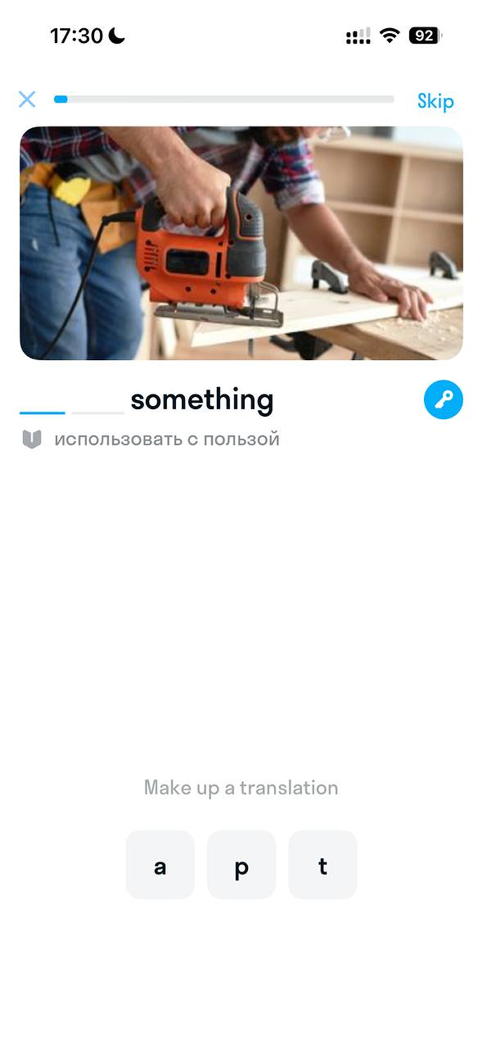 Older Skyeng vocabulary screen 3